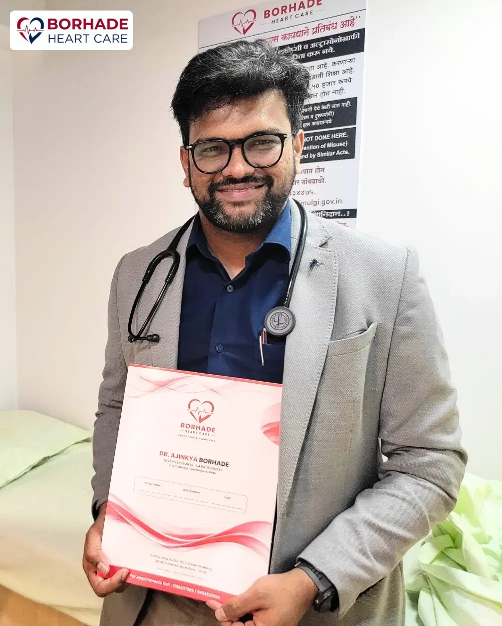 Dr. Ajinkya Borhade holding the patient file in his hand at Borhade Heart Care, Ravet.